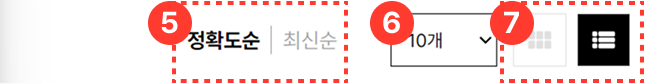 패싯 검색