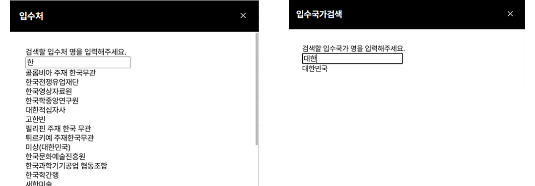 계층 상세 화면